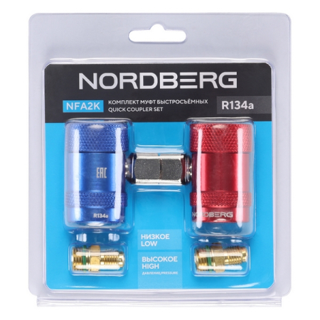 NORDBERG NFA2K Комплект муфт быстросъемных R134a низкого и высокого давления