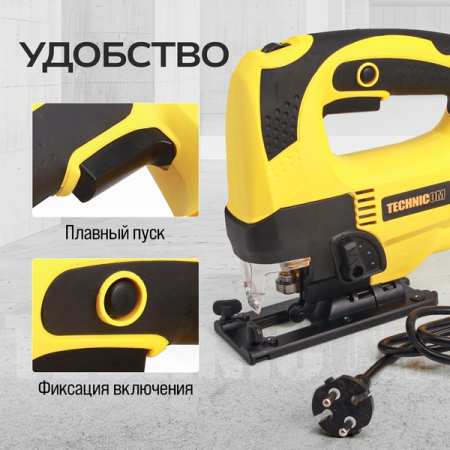 Лобзик электрический, 650 Вт, TECHNICOM TC-EJS600