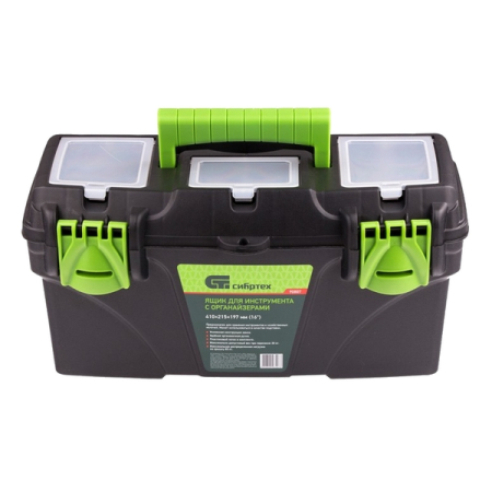 Ящик для инструмента пластиковый 410x215x197 мм, 16", с органайзерами, СИБРТЕХ 90807
