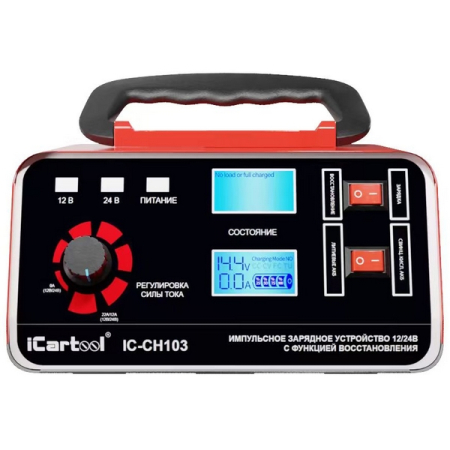 Зарядное устройство 12/24В iCarTool IC-CH103