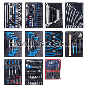 Комплекты инструмента в ложементах