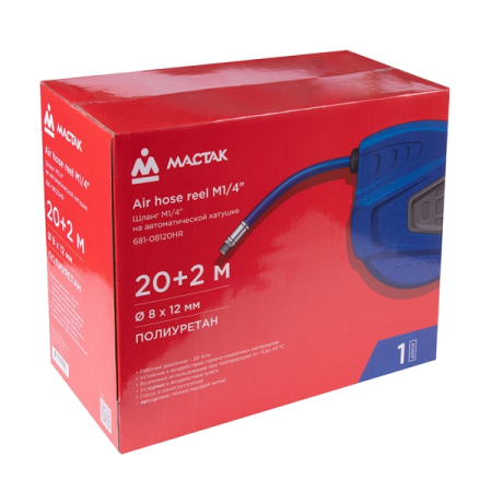 Шланг пневматический на автоматической катушке 8x12 мм, 20 м, полиуретановый, резьба 1/4", МАСТАК 681-08120HR