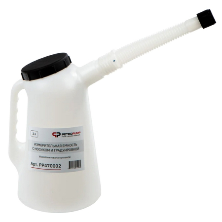 Измерительная емкость с крышкой, носиком и градуировкой, 2 л, Petropump PP470002