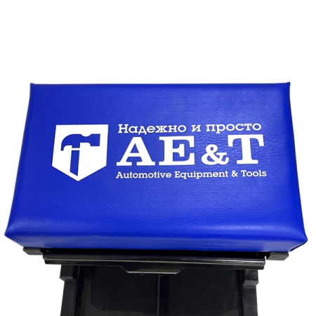 Сиденье механика с ящиком AE&T T09007