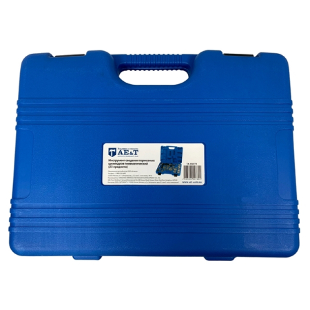 Инструмент сведения тормозных цилиндров пневматический, 23 предмета, AE&T TA-B1073