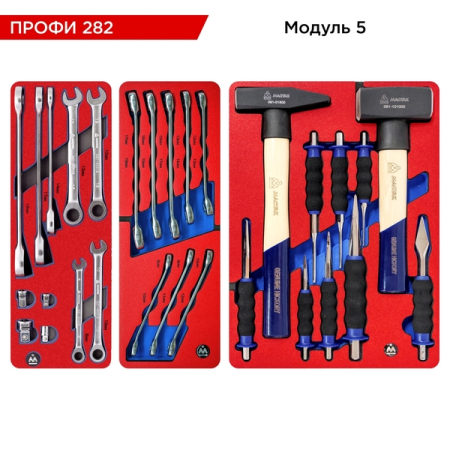 Набор инструментов "ПРОФИ 282" в серой тележке, 282 предмета, МАСТАК 52-06282G