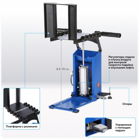 NORDBERG NTL20 Пневматический лифт для подъема колес для шиномонтажных станков