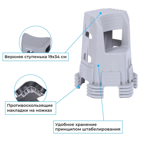 NORDBERG TL31 Табурет-стремянка, 2 ступени