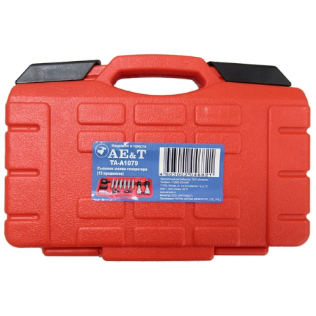 Съемник шкива генератора, 13 предметов, AE&T TA-A1079
