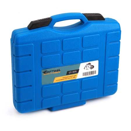 Набор инструментов для установки ГРМ Audi 3.0 Car-Tool CT-1570