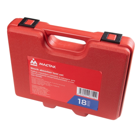 Набор торцевых головок и насадок для обслуживания амортизационных стоек, 18 предметов, МАСТАК 100-10018C