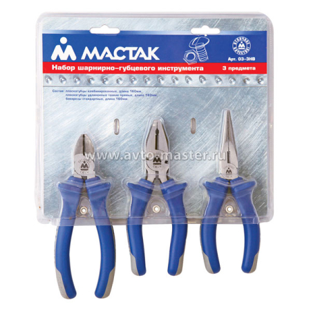 Набор инструментов пассатижей, плоскогубцев и бокорезов, 3 предмета Мастак 03-3HB