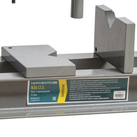 Nordberg N3612JL Пресс гидравлический домкратного типа 12 тонн