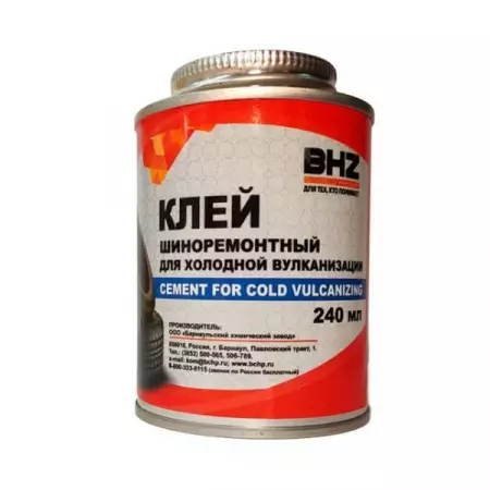 Клей резиновый для холодной вулканизации, с кистью, 240 мл, БХЗ КРС-240хв Professional