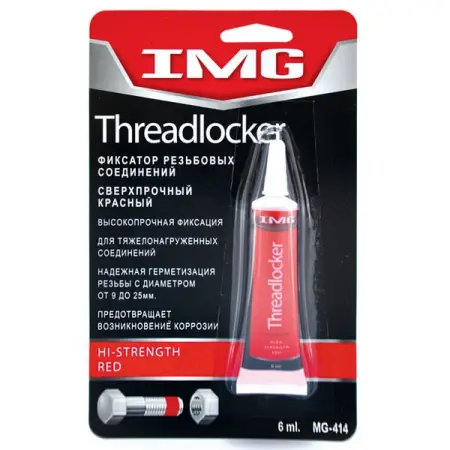 Фиксатор резьбовых соединений сверхпрочный, красный, 6 мл, IMG Hi-Strength Red Threadlocker