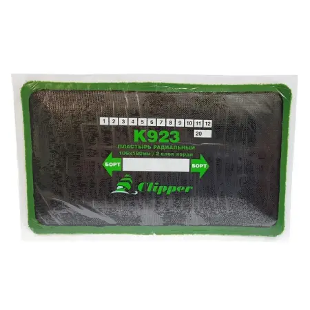 Пластырь радиальный кордовый 105x180 мм, 2 слоя корда, 10 шт, Clipper K923
