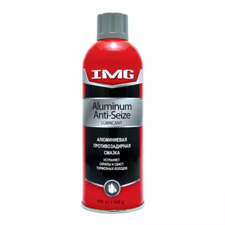 Смазка противозадирная алюминиевая, 400 мл, аэрозоль, IMG Aluminum Anti-Seize Lubricant