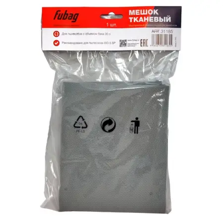 Мешок многоразовый тканевый 30 л для пылесосов FUBAG WD 5SP, 1 шт.