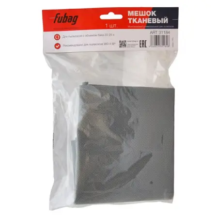 Мешок многоразовый тканевый 20-25 л для пылесосов FUBAG WD 4SP, 1 шт.