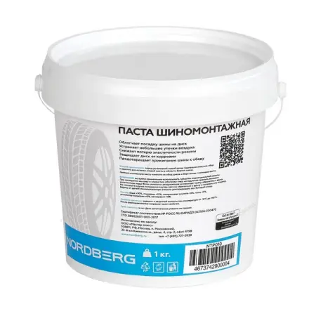 NORDBERG NTP010 Паста шиномонтажная 1 кг