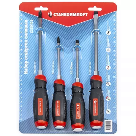 Набор силовых отверток Phillips и Slotted, 4 предмета, СТАНКОИМПОРТ CS30102