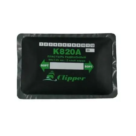 Набор термопластырей кордовых радиальных 90х135 мм (10 шт) Clipper K820A
