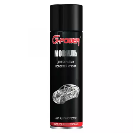 Мовиль для скрытых полостей кузова, 650 мл, аэрозоль, G-Power GP-653