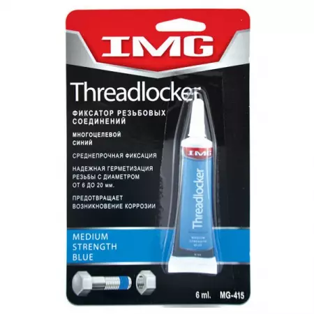 Фиксатор резьбовых соединений многоцелевой, синий, 6 мл, IMG Medium Strength Blue Threadlocker
