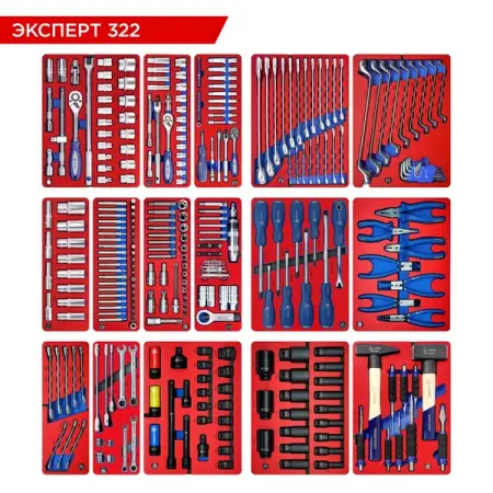 Набор инструментов "ЭКСПЕРТ 322" для тележки, 16 ложементов, 322 предмета, МАСТАК 5-00322