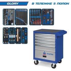 KING TONY 934-152AMB Набор инструментов "GLORY" в синей тележке, 152 предмета