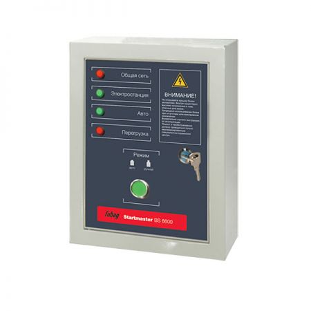 Блок автоматики для бензиновых электростанций Fubag Startmaster BS 6600 (230V)