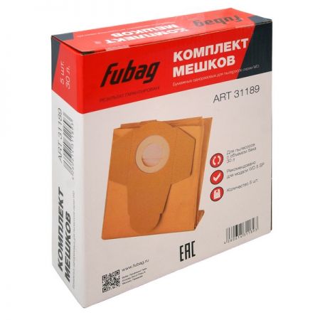Комплект одноразовых мешков 30 л для пылесосов FUBAG WD 5SP, 5 шт.