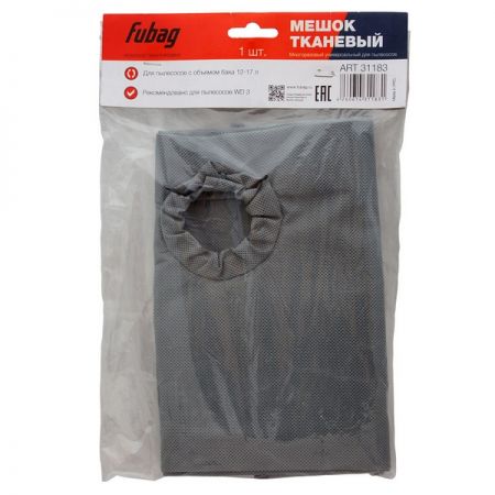 Мешок многоразовый тканевый 12-17 л для пылесосов FUBAG WD 3, 1 шт.