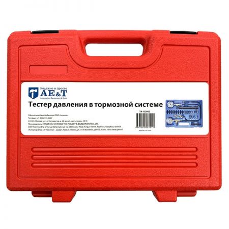 Тестер давления в тормозной системе AE&T TA-G1061