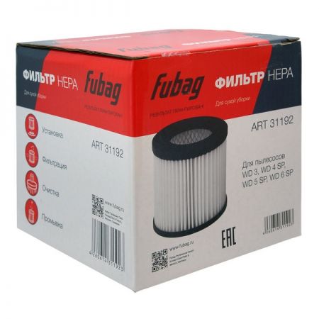 Фильтр каркасный НЕРА для пылесосов FUBAG серии WD